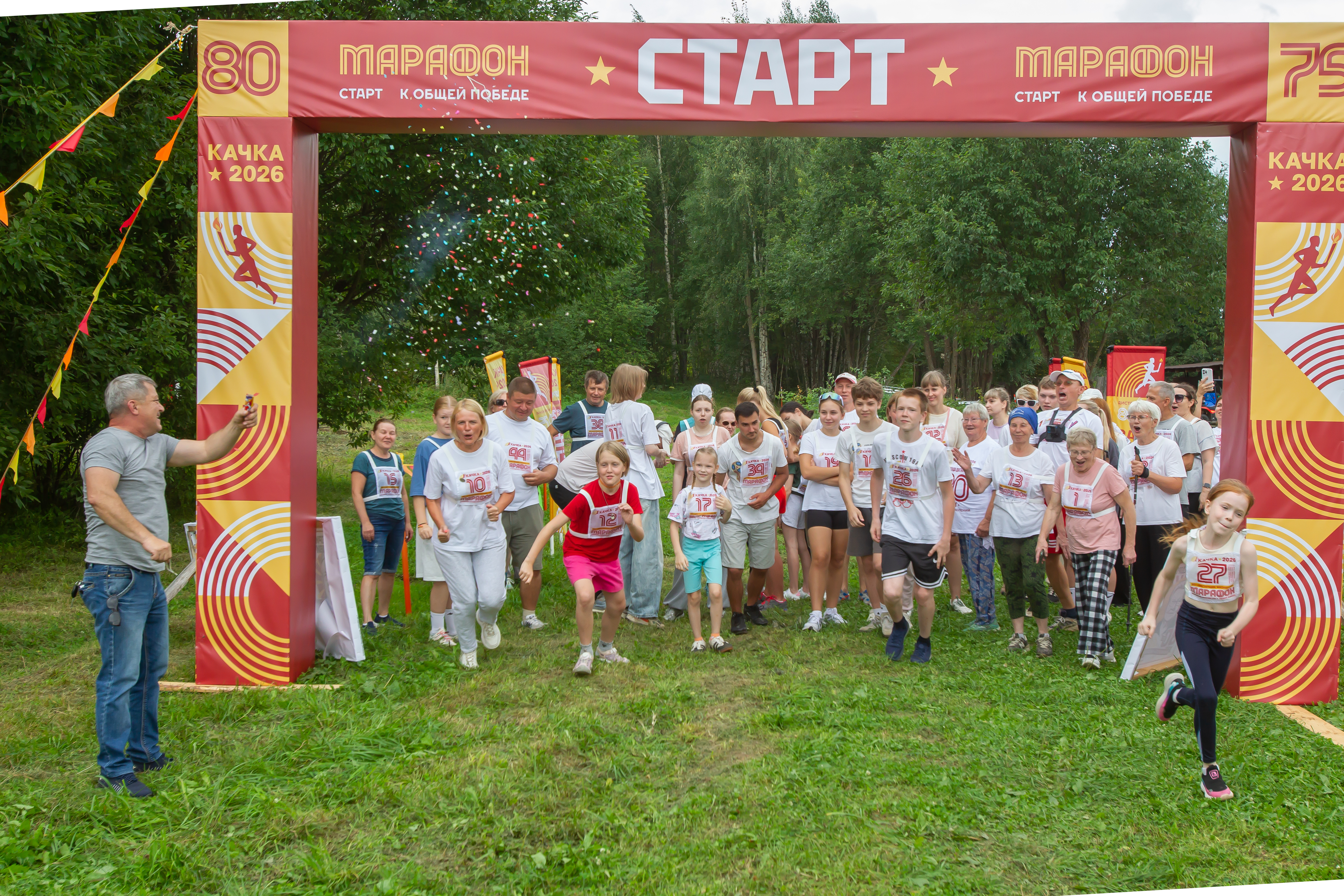 Фото участников КАЧКА-2026